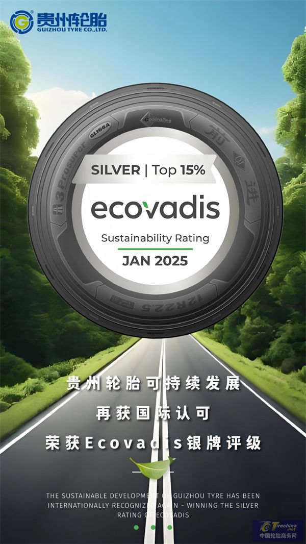 微信圖片_20250208090118.jpg