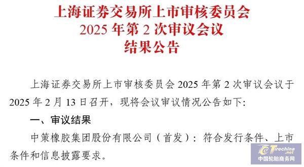微信圖片_20250215094007.jpg