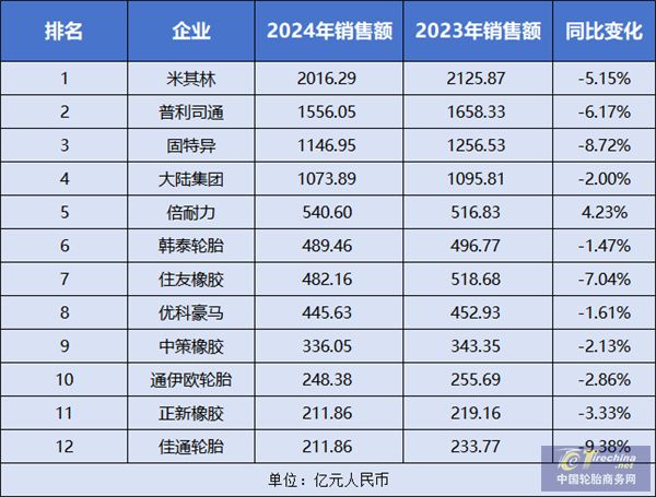 微信圖片_20250217085108.jpg