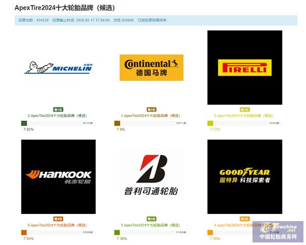 微信圖片_20250218094703.jpg