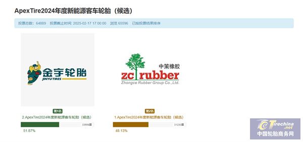 微信圖片_20250218094726.jpg
