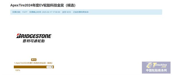 微信圖片_20250218095351.jpg