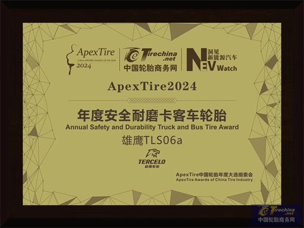 微信圖片_20250304084821.jpg