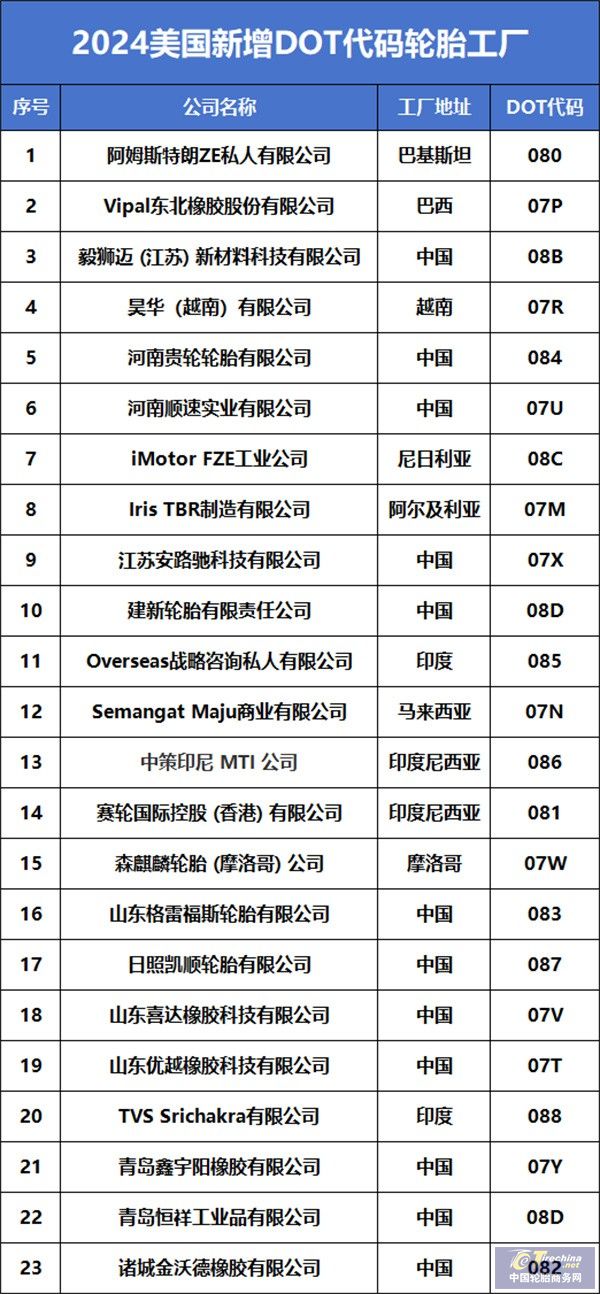 微信圖片_20250305085631.jpg