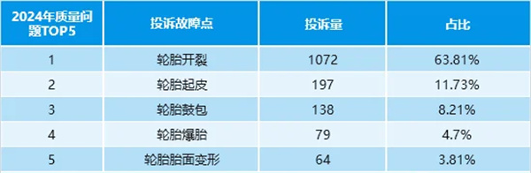 微信圖片_20250306141725.jpg