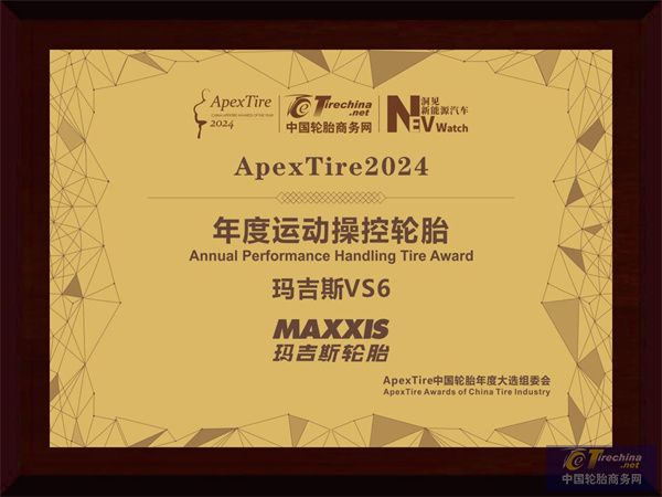 微信圖片_20250307090814.jpg