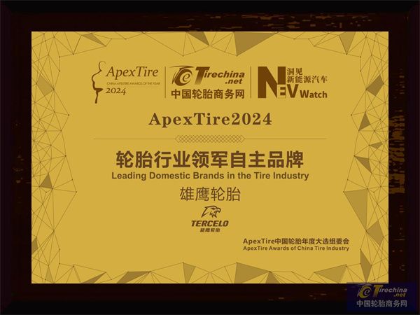 微信圖片_20250310092840.jpg