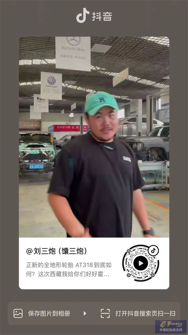 微信圖片_20250311134117.jpg