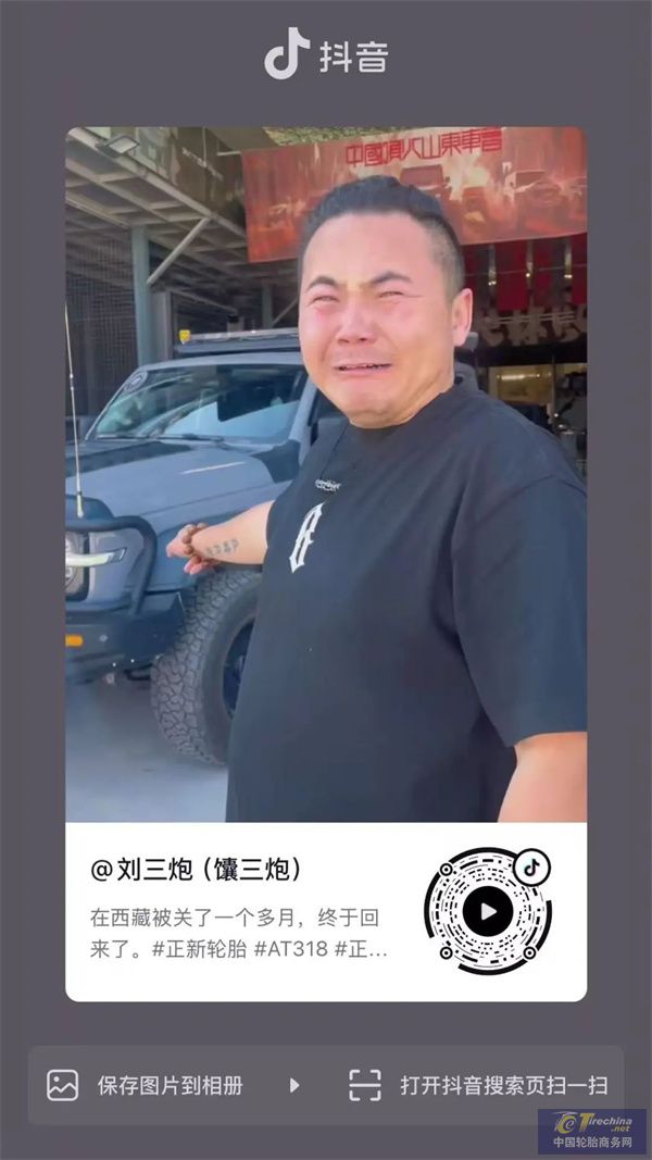 微信圖片_20250311134121.jpg