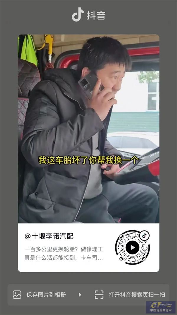 微信圖片_20250311134124.jpg