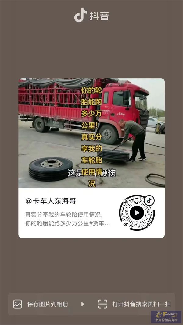 微信圖片_20250311134127.jpg