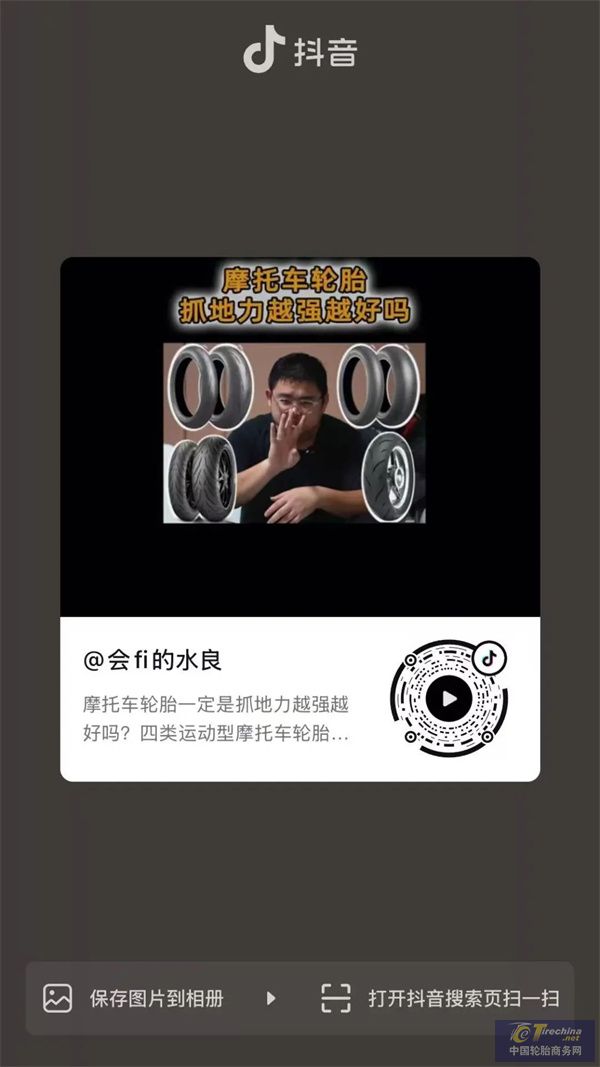 微信圖片_20250311134130.jpg