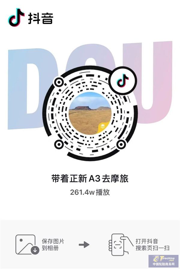 微信圖片_20250311134133.jpg