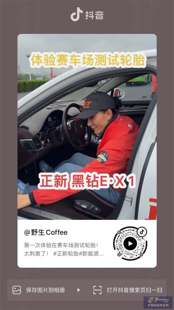 微信圖片_20250311134136.jpg