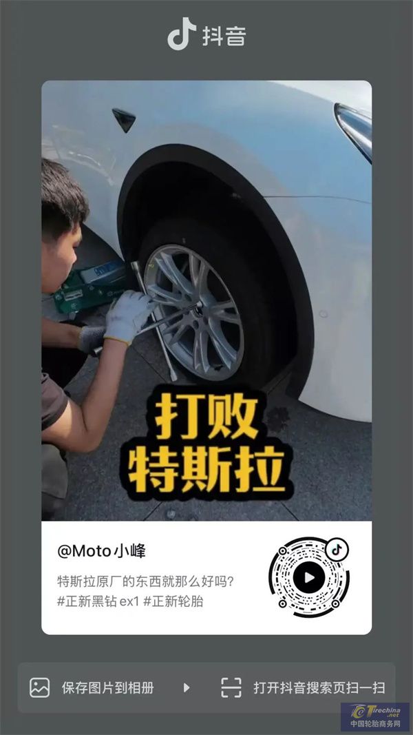 微信圖片_20250311134142.jpg