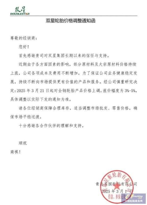 微信圖片_20250313085131.jpg