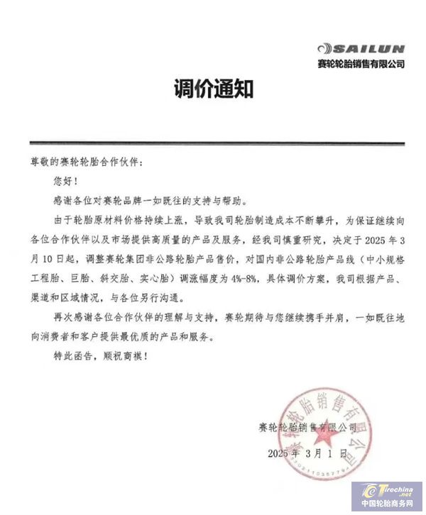 微信圖片_20250313085128.jpg