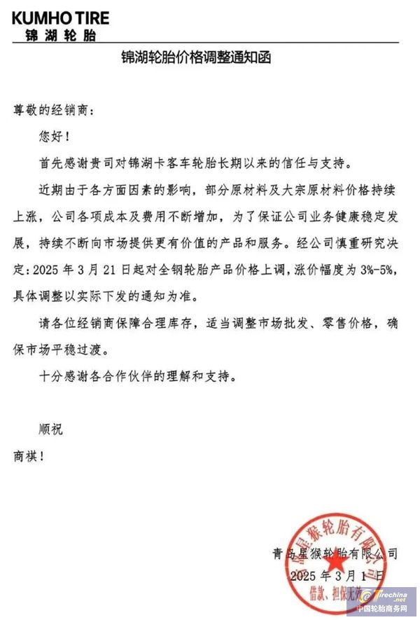 微信圖片_20250313085134.jpg
