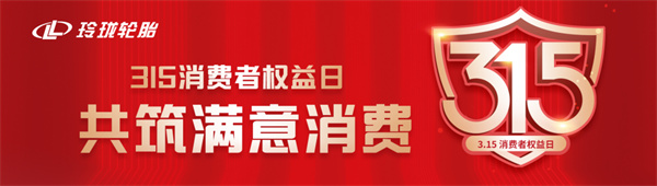 微信圖片_20250315084936.jpg