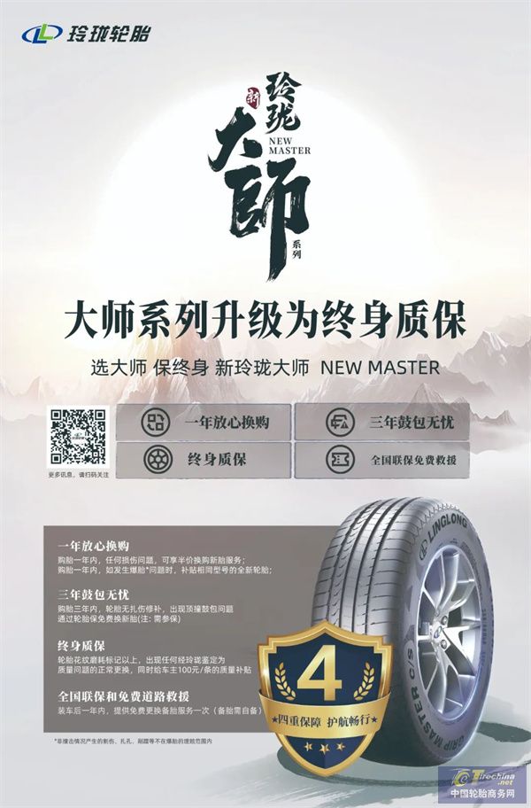 微信圖片_20250315084950.jpg