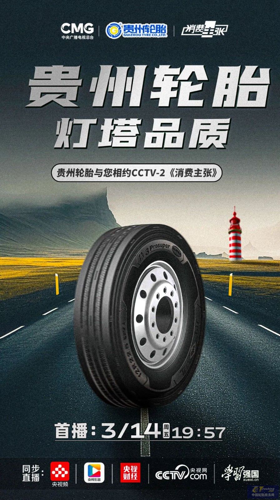 微信圖片_20250315094750.jpg