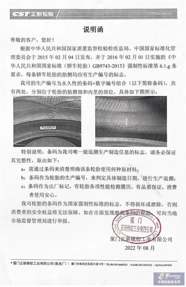 微信圖片_20250317090321.jpg