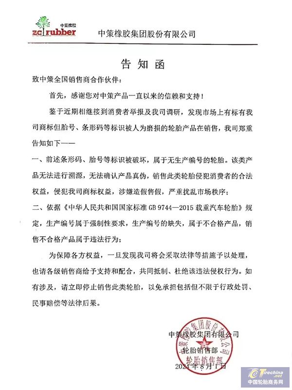 微信圖片_20250317090326.jpg