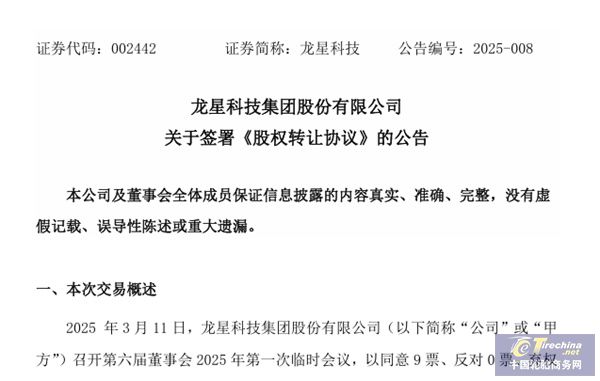 微信圖片_20250317091820.jpg