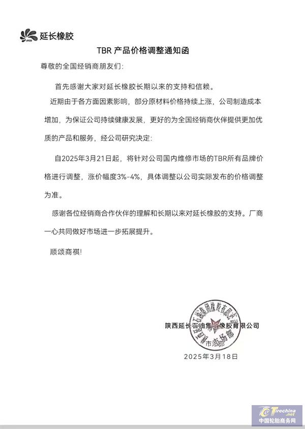 微信圖片_20250326090932.jpg