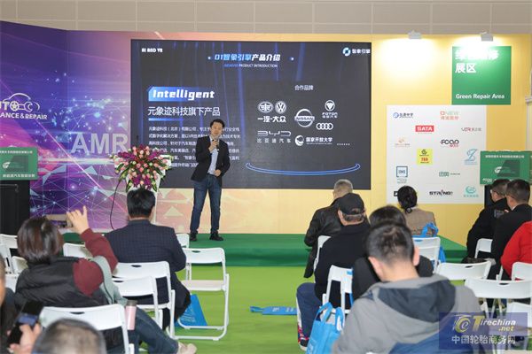 配圖-注明：“圖片由法蘭通聯展覽（北京）有限公司  AMR汽車維修檢測診斷設備及汽車養護展覽會提供?！?(2).jpg