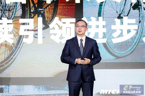 1.米其林大中華及蒙古區總裁兼首席執行官葉菲致辭.jpg