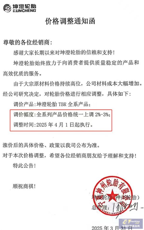 微信圖片_20250402084914.jpg