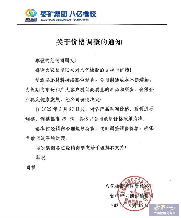 微信圖片_20250402084918.jpg