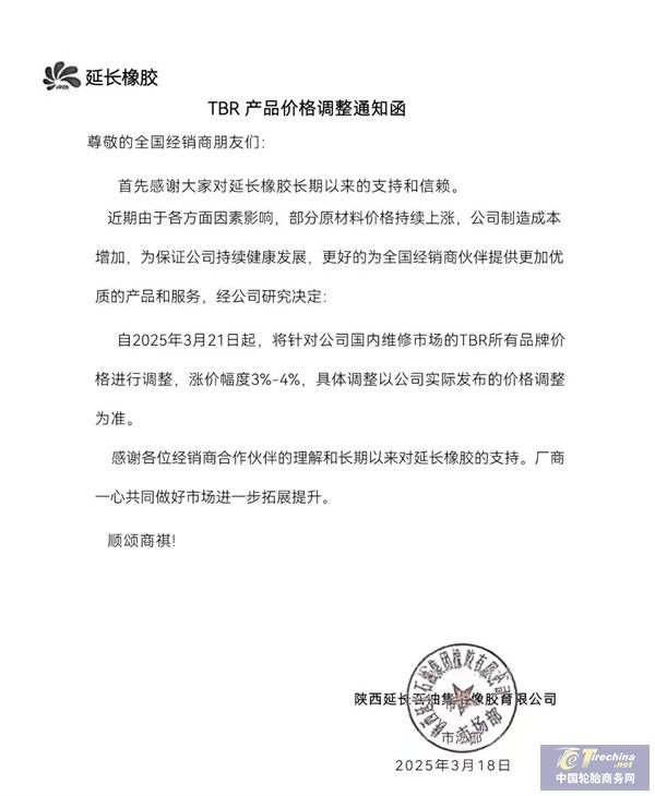 微信圖片_20250402084921.jpg
