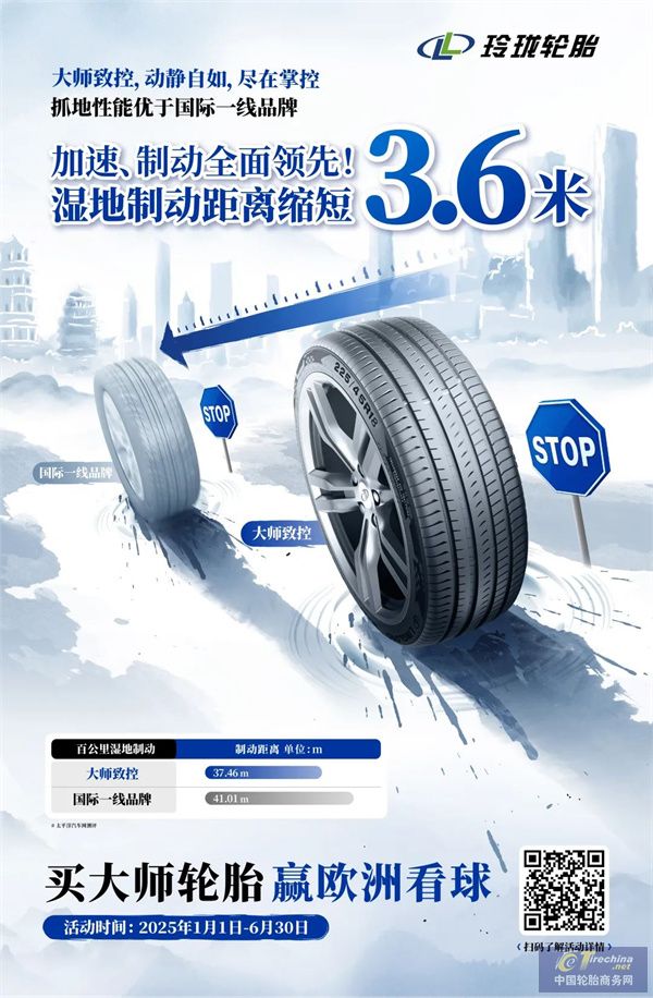 微信圖片_20250405090059.jpg