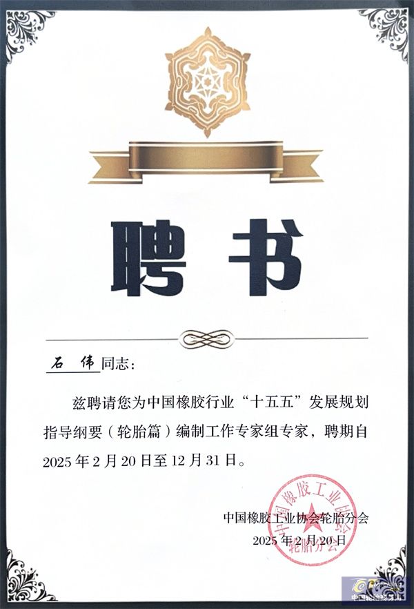 微信圖片_20250414150452.jpg
