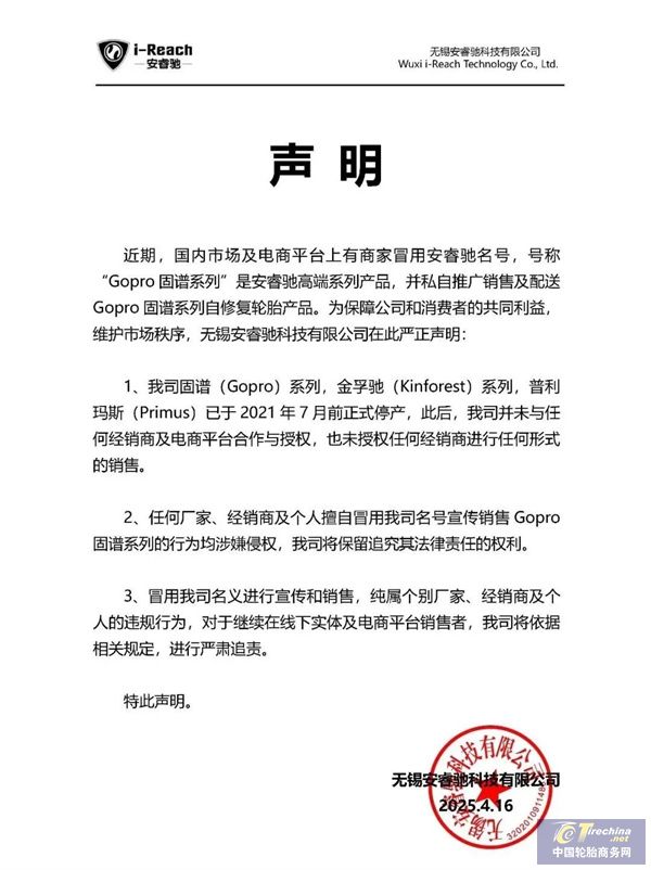 微信圖片_20250421090659.jpg