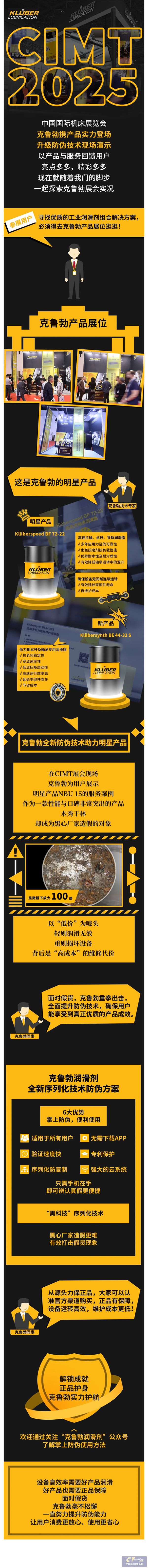 微信圖片_20250424131355.jpg