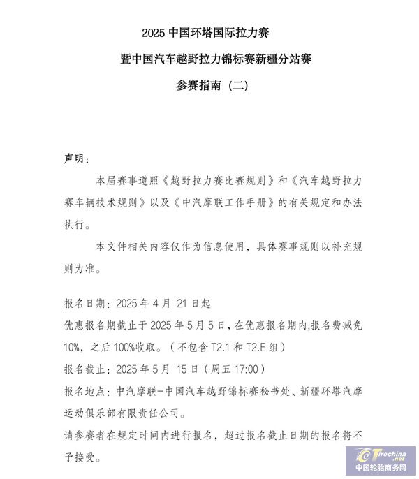 微信圖片_20250510100027.jpg
