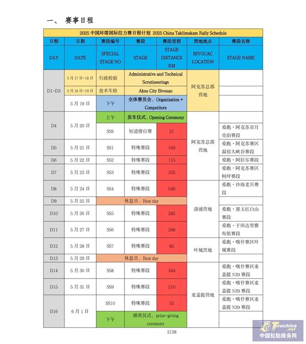 微信圖片_20250510100030.jpg