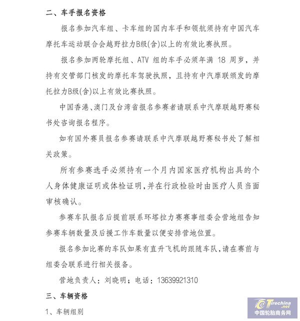 微信圖片_20250510100033.jpg