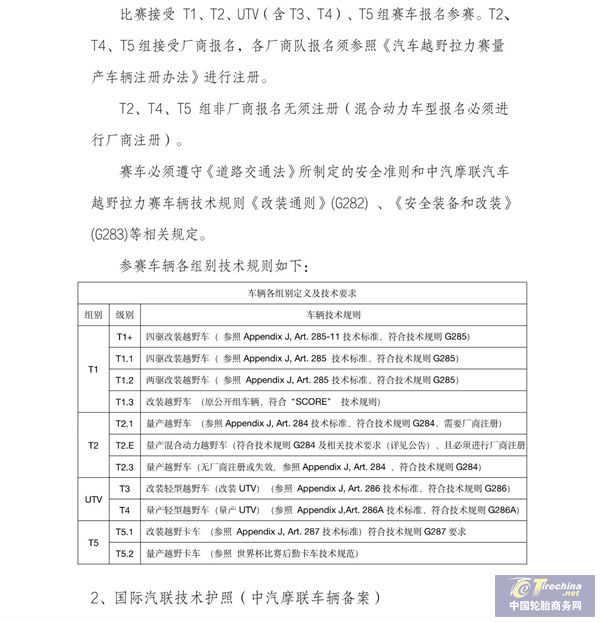 微信圖片_20250510100036.jpg