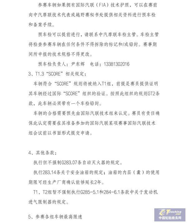 微信圖片_20250510100039.jpg