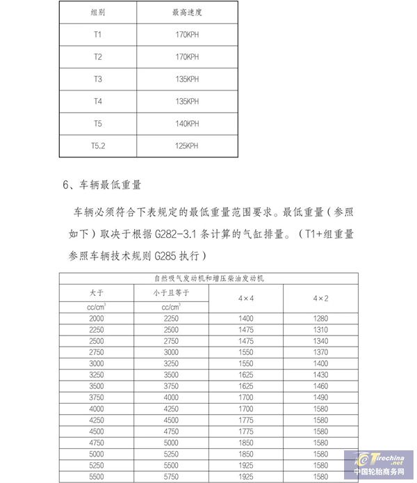 微信圖片_20250510100042.jpg