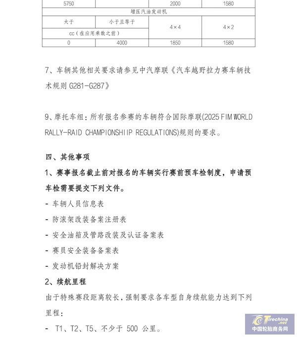 微信圖片_20250510100045.jpg