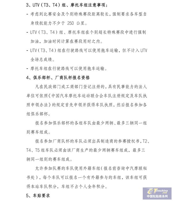 微信圖片_20250510100048.jpg