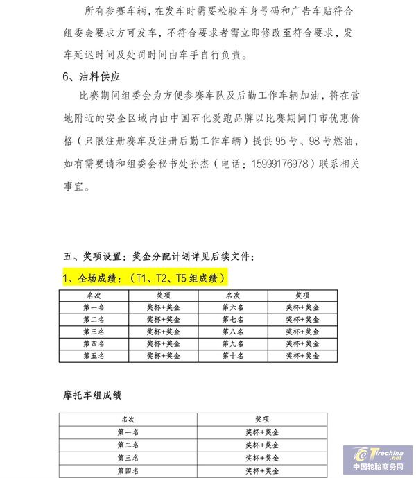 微信圖片_20250510100051.jpg