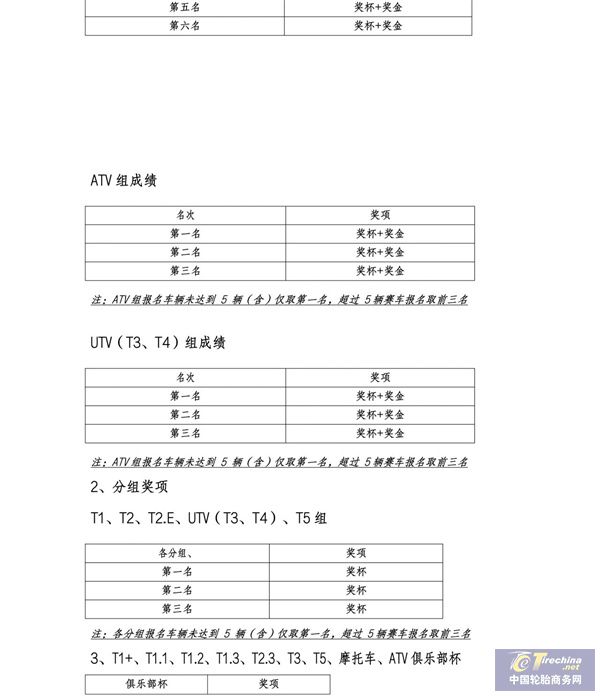 微信圖片_20250510100055.jpg