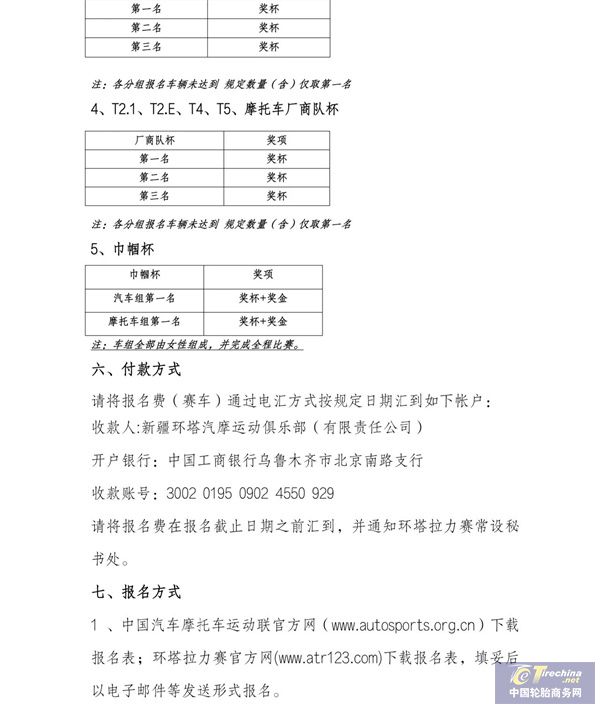 微信圖片_20250510100058.jpg
