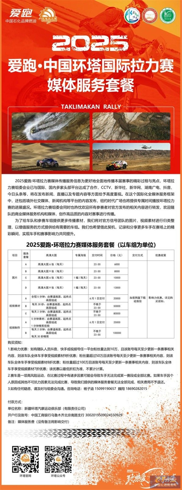 微信圖片_20250510103448.jpg